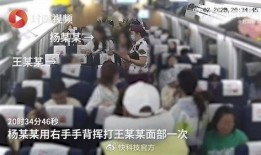 三山重工爆料事件视频,揭秘企业内部惊人内幕